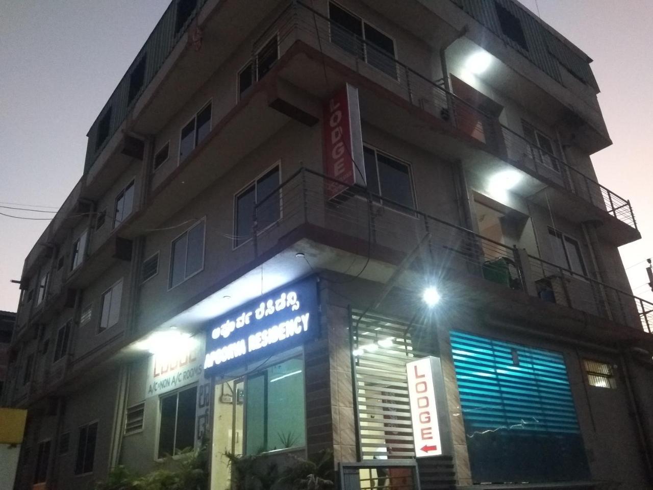 ホテルApoorva Residency バンガロール エクステリア 写真